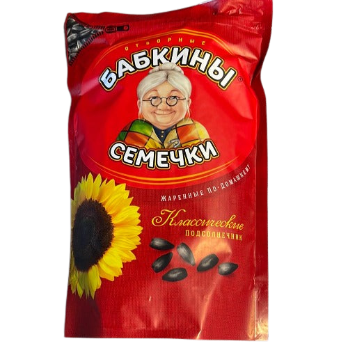 BABKINI SUNFLOWER SEED 500G